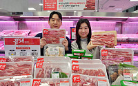 캐나다산 돼지고기 990원⋯롯데마트, ‘끝돼 데이’ 개최