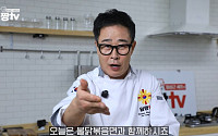 '전과 6범' 임성근, 논란 속 자숙은 한 달⋯명절 맞아 유튜브 영상 업로드