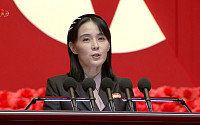 [속보] 북한 김여정, 노동당 9차 대회서 부장으로 승진