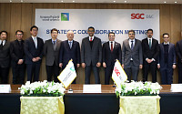 SGC E&C, 아람코와 잠재적 전략 협력 논의