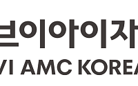 브이아이자산운용, ‘금·반·지’ 목표전환형 2호 펀드 출시