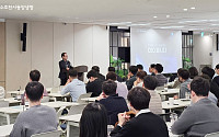 동양생명, 올해 첫 타운홀 미팅 개최⋯임직원 소통 강화
