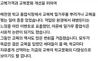 한 벌에 60만원까지...교복은 어쩌다 '등골 브레이커'가 됐나