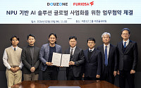 더존비즈온, 퓨리오사AI와 NPU 기반 AI 솔루션 글로벌 사업화 추진