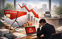 롯데카드, 지난해 연간 순익 40% 급감⋯ 대표 공백까지 '겹악재'