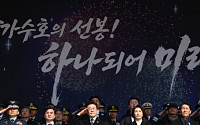 첫 통합임관식 참석한 李대통령 "불법 계엄 잔재 청산…'국민의 군대'로 거듭나자"