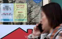 서울 아파트 매물 늘고 집값도 주춤…전문가 “내 집 마련, 3월 내 결론이 최선”