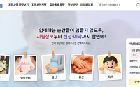 서울시, 육아 맞춤 알림톡 ‘탄생육아 몽땅정보통' 선봬