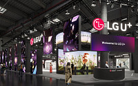 LG유플러스, MWC 2026 참가…익시오 등 AI 기술 전시