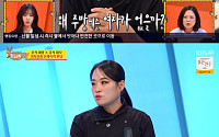 '사당귀' 신계숙, '흑백2' 광탈 오히려 좋아⋯"더 올라갔으면 더 바빠졌을 것"