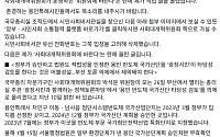 이상일 용인특례시장, 미 전략국제문제연구소 보고서 인용 “반도체 클러스터 생산라인 이전 주장 국익에 해(害)” 지적