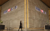 [글로벌 금융리더]HSBC, 자산기준 '넘버2'…신흥시장 개척 주력