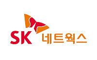 SK네트웍스, AI 전문기업 ‘업스테이지’ 추가 투자