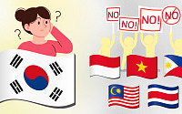 "부럽고도 싫은 한국"…동남아 불매운동 이면 [해시태그]