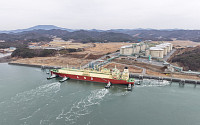 SK이노베이션 E&S, 호주 가스전 LNG 국내 첫 입항