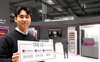 LG유플, MWC26에서 'ONE LG' AIDC 전략 공개
