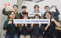 SKT, MWC26 부대행사에서 스타트업 단독관 마련…글로벌 투자 유치 지원