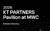 KT, MWC26서 ‘상생협력관’ 운영…중소벤처기업 해외 진출 돕는다