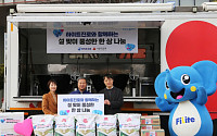 하이트진로, 올해 첫 사회공헌은 ‘밥차 한상’⋯설 명절음식 나눔