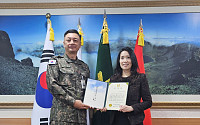 강원랜드, 군 장병 대상 불법 도박 예방 공로…육군참모총장 감사장 수여