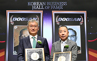 두산 박승직 창업주·박두병 초대회장, ‘기업가 명예의 전당’ 올라…父子 첫 동시 입성