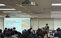 에너지공단, 재생에너지 종합서비스기업 등록제 설명회 개최