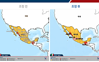 멕시코 할리스코·과나후아토주 '특별여행주의보'..."폭력 사태 발생"