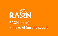 라온시큐어, AI 중심 전환…에이전틱AI 보안 자동화 플랫폼 연내 출시