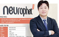 빈준길 뉴로핏 대표 “美·日 공략…글로벌 빅파마와 상업화 본격 시동” [상장 새내기 바이오④]