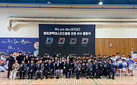 동의과학대스포츠클럽, 4개 종목 전문선수단 공식화… "전국 상위권 도약' 선언