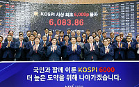 코스피 사상 첫 6000 돌파 마감 [포토로그]
