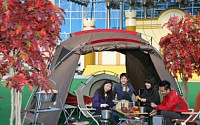 아이파크백화점, ‘가을 캠핑·아웃도어 페어’ 개최