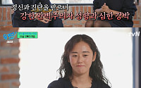'유퀴즈' 허가윤 친오빠, 수술 3일전 사망⋯"나보다 젊은 내 오빠"