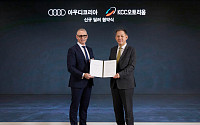 아우디 코리아, KCC 오토그룹 신규 공식 딜러사로 선정