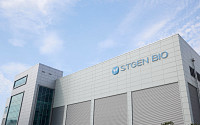 에스티젠바이오, 1100억원 투자해 생산설비 증설…글로벌 본격화