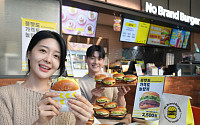 [포토] 노브랜드 버거, ‘어메이징 불고기’ 단돈 2500원