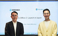 폴라리스오피스, 일본 중소기업 공략 본격화…‘윈도우11’ 최적화 오피스 출시