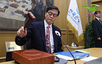 금통위, 기준금리 6연속 동결…연 2.50% [포토]