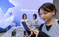 KT, 전국 주요 매장에서 갤럭시 S26 AI 체험존 운영