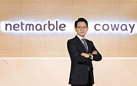 코웨이, 방준혁 ‘뉴 코웨이’ 전략에 ‘날개’…“내년 매출 5조 돌파”