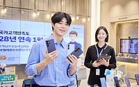 갤럭시 S26 시리즈 사전예약 27일부터…이통3사 프로모션 경쟁