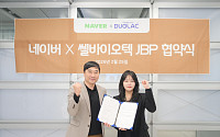 쎌바이오텍 ‘듀오락’, 네이버와 전략적 비즈니스 파트너십 체결