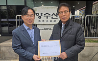 "해수부 이전지는 강서"… 추연길 추진위원회 공동위원장, 장관실·강서구에 공식 건의