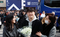 아들과 활짝…서울대 입학식서 포착된 이부진·홍라희