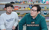 거장 된 '왕사남' 장항준?…절친들의 질투