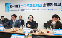 한성숙  "K-뷰티 글로벌 성장 위해 스마트제조·AI 도입 중요, 가이드라인 마련할 것"