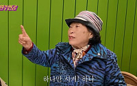전원주, "음료는 하나만" 카페 민폐 논란⋯제작진 "콘텐츠 내용 송구해"