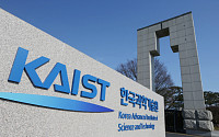 KAIST 총장 또 못 뽑았다…1년 공백 장기화