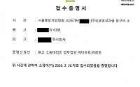 삼성전자 퇴직자 64명 또 퇴직금 소송... 이달 들어 총 126명 소송 합류