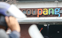 ‘정보 유출 사고’ 쿠팡, 4분기 수익성 급감⋯김범석 의장은 첫 육성 사과[쿠팡 컨콜](종합)